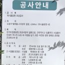 야시골공원 이미지