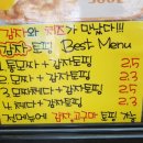 명랑핫도그노량진점