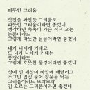 12월.19일.목요일.간추린 뉴스 이미지