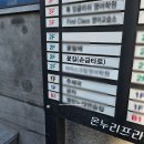황성한의원 | 경주 여행 코스 추천 손금 잘보는 곳, 꽃길손금타로
