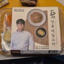 마켓컬리 청귤 메밀소바 밀키트 후기 소바쥬 무쇠팔 박주성 셰프
