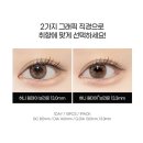 초이스안경 위드렌즈 이미지