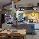 양파식당 - 포항시 남구 | 양파식당