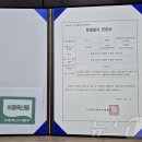 덕유자원 이미지