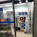 미래연세이비인후과의원 이미지