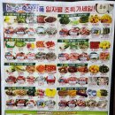 향남월드마트 이미지