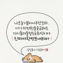 욱선생헤어