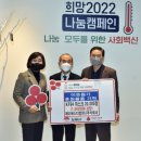주식회사 제이