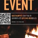 몽고몽고글램핑 이미지