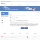 로진코리아행정사사무소 | 출입국민원 대행기관 교육 및 등록 신청 후기