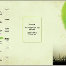 퓨전 국악공연 - 24일(목),저녁7시,경성대 콘서트홀 이미지