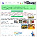 점프유소년스포츠클럽