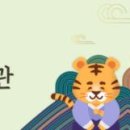 광양우체국 이미지