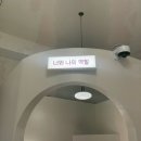 오늘마음상담센터 | 우리 사이 더 단단하게💞 4233 마음센터 커플 상담 후기