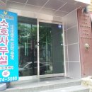 마이파트너스 신사지점 회의실
