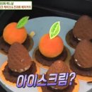 리메이크케이크 이미지