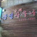 광성사우나 이미지