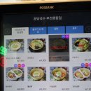 온당국수부천 | 신중동 국수 맛집-온당국수 부천중동점
