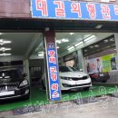 대길세차장 이미지