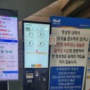 [경기/안양] 안양종합운동장 실내 빙상장 :: 겨울엔 스케이트⛸️
