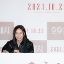 오후네시 이미지
