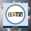 마포합정본정형외과의원 이미지