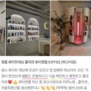 레고탠