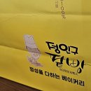 정인구팥빵 - 서구 계룡로 670-1 | 정인구팥빵