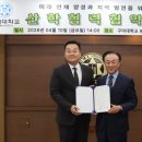 (주)상일기업 경북도민일보