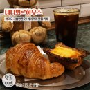 여의도 가볼만한곳 / 테디뵈르하우스 더현대 / 베이커리가 맛있는 여의도 카페 추천