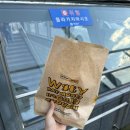 한신포차 거여점 이미지