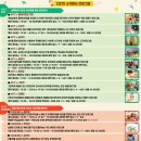 엄마랑 책놀이터2 이미지