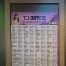 생생 노래연습장 이미지