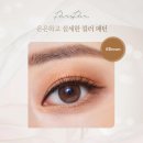 오렌즈 용산아이파크몰점 이미지