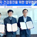 KBI그룹 갑을녹산병원, 서부산 산업단지 근로자 건강증진에 주력…산단경영자協 등과 맞손