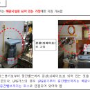 ＜대상자 정보조사 및 가스타이머콕 설치 수요조사 실시＞ 이미지