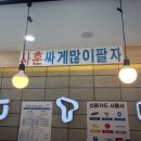 짱텔레콤 이미지