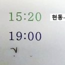 춘양시외버스터미널 이미지