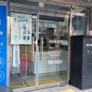 예다음세탁소 이미지