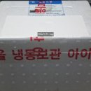 아이스홍시 칼로리 청도 아이스 냉동홍시 백미 머드러기