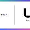 UT택시