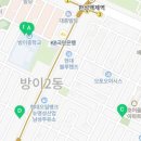 방이경로당 이미지