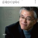 포도나무어린이집 이미지