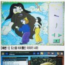 옥소리컴퓨터 이미지