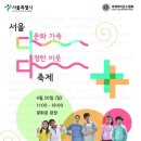 다정한이웃 이미지