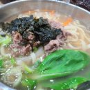 유락면가