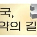 국민미디어컨설팅 이미지
