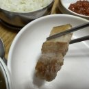 먹거리생삼겹살 네이버블로그