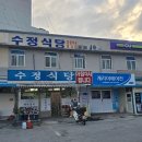 고씨굴 이미지