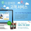 기업비전센터
